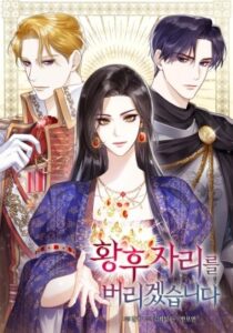 I Abdicate My Title of Empress I Abdicate My Title of Empress