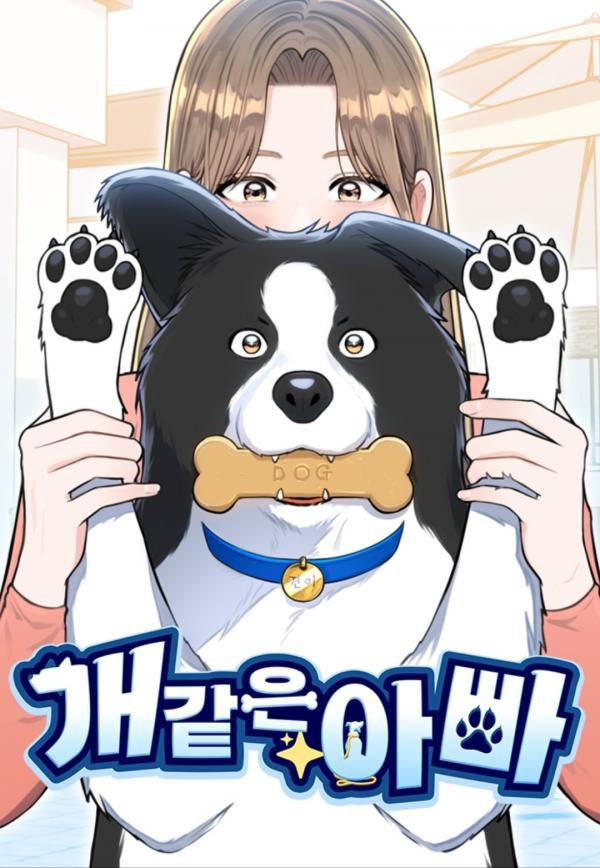 father like a dog father like a dog