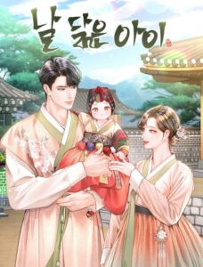 A CHILD WHO LOOKS LIKE ME