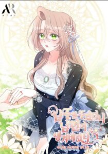 When I picked up male lead I got husband When I picked up male lead I got husband