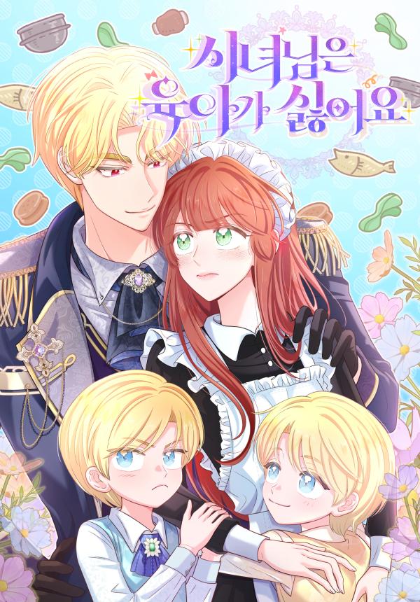 The Handmaiden Hates Childcare The Handmaiden Hates Childcare