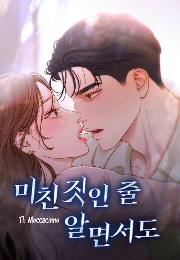 EVEN THOUGH I KNOW IT’S CRAZY