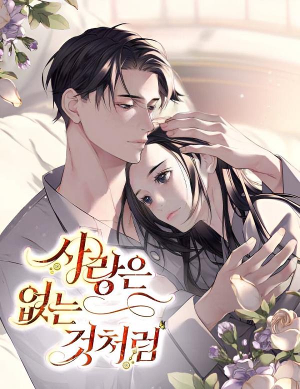 as if there is no love