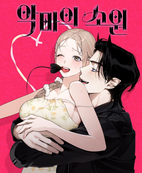 The Devil’s Wish The Devil’s Wish