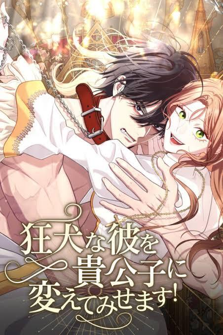 Turning the Mad Dog Into a Genteel Lord