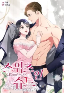 SWEETS IN SUIT SWEETS IN SUIT