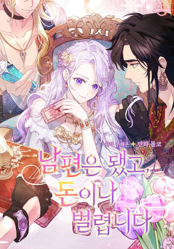 Forget My Husband, I’ll Go Make Money