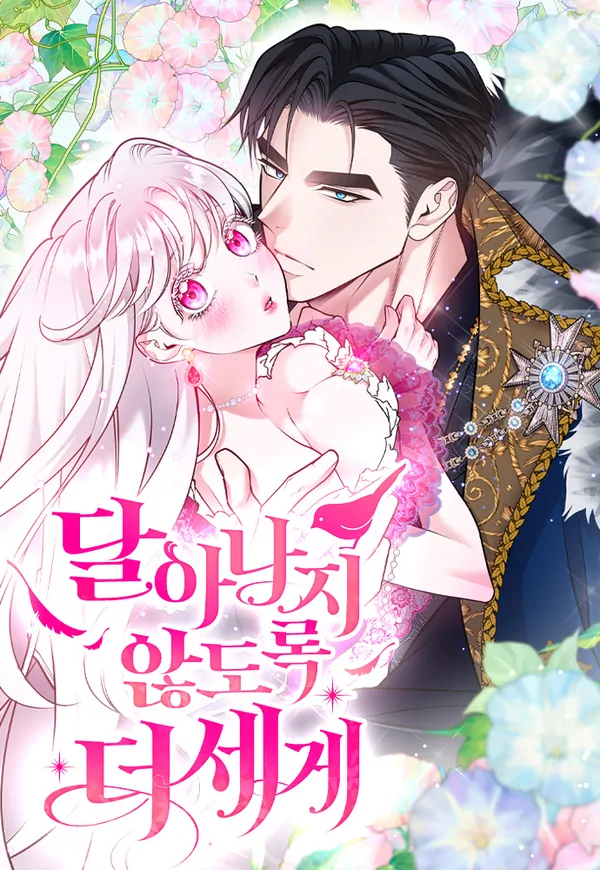 Hold Her Tighter So She Wouldn’t Run Away