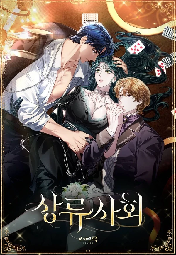 High Society High Society