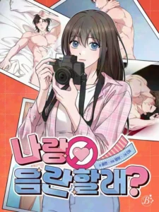 Do you want to be lewd with me?