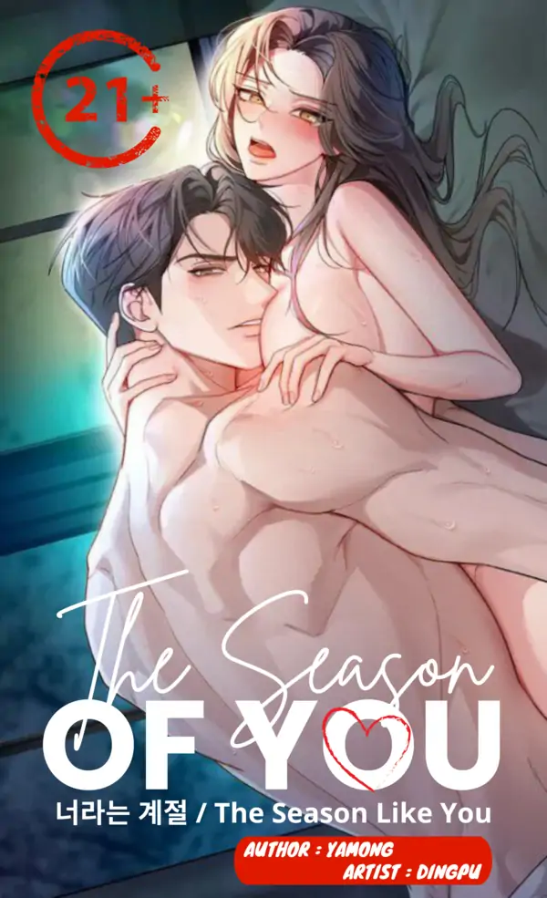 The Season Like You The Season Like You