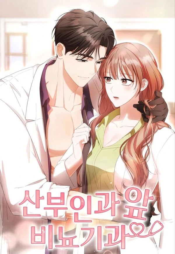 Dokter Kandungan dan Dokter Urologi