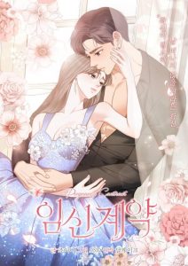 Pregnancy Contract Pregnancy Contract