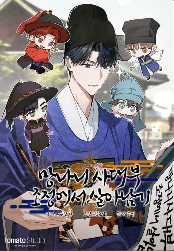 Surviving As a PD Idol