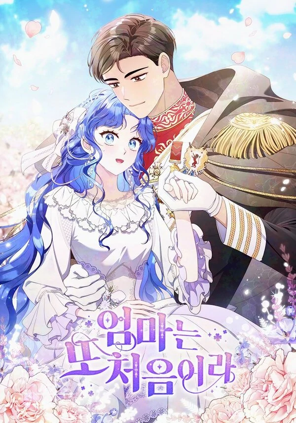 It’s My First Time With My Mom