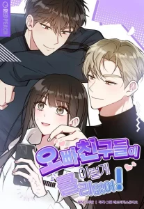 MY BROTHER FRIEND CAN’T BE THIS BIG