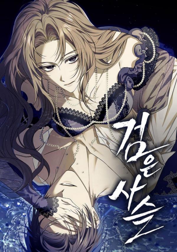 Black Chains Black Chains