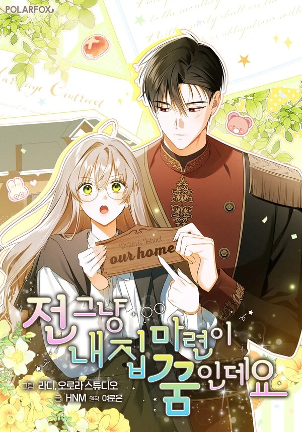 My Dream Is Just to Own a Home! My Dream Is Just to Own a Home!