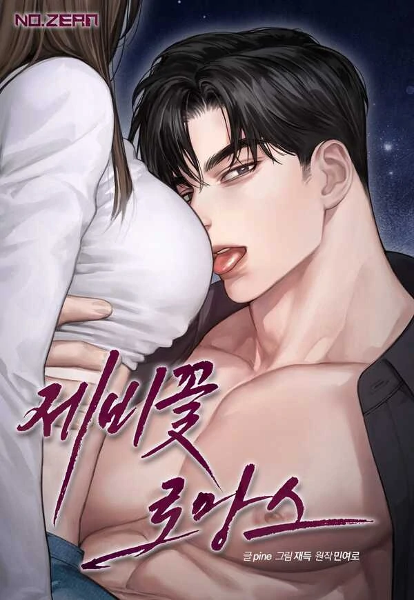 Violet romance Violet romance