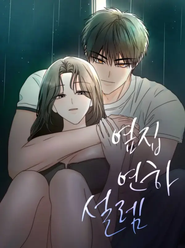 ROMANCE WITH GUY NEXT DOOR ROMANCE WITH GUY NEXT DOOR