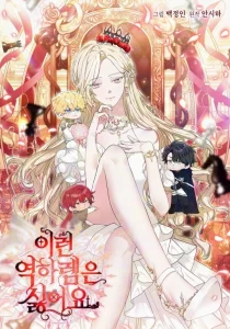 I Hate This Kind Of Reverse Harem I Hate This Kind Of Reverse Harem
