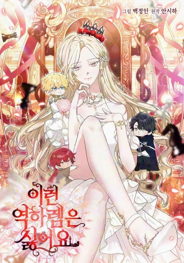 I Hate This Kind Of Reverse Harem I Hate This Kind Of Reverse Harem