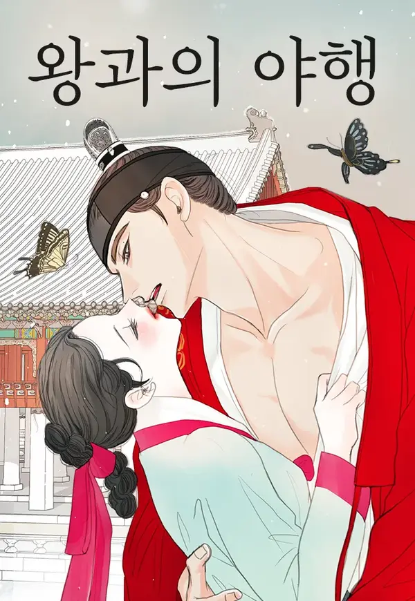 Night Trip With The King