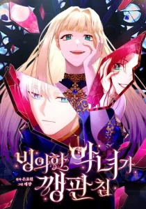Kesurupan Iblis Kesurupan Iblis