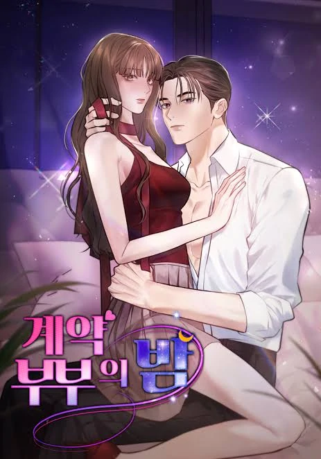 Contract Couple’s Night Contract Couple’s Night