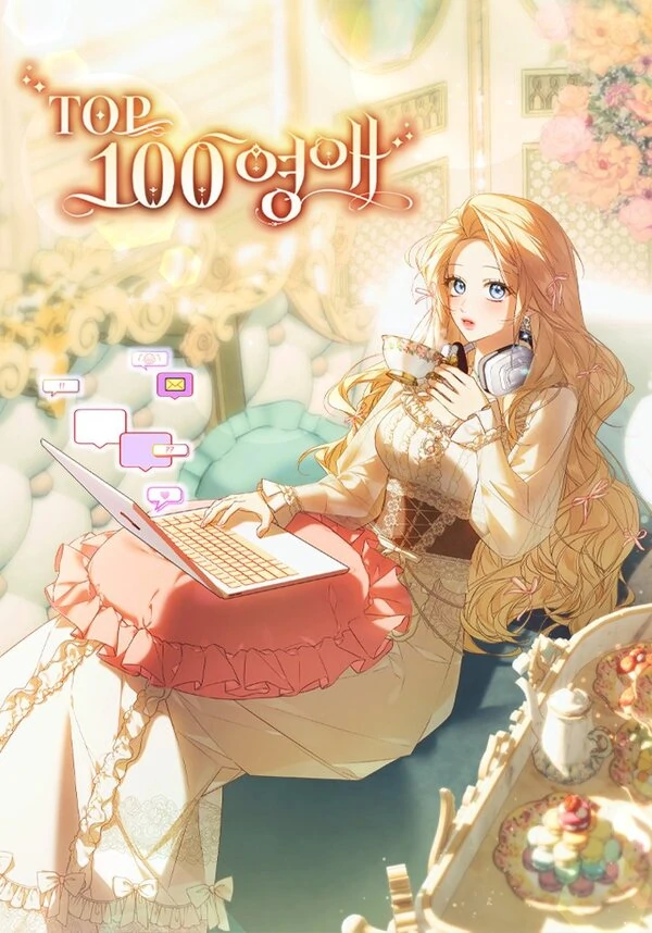 The Top 100 Young Lady The Top 100 Young Lady