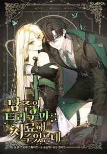 I Healed the Male Lead’s Trauma I Healed the Male Lead’s Trauma
