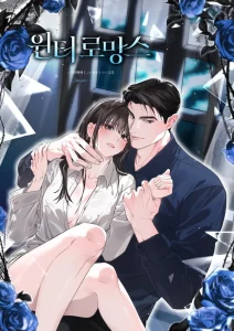 Winter Romance Winter Romance