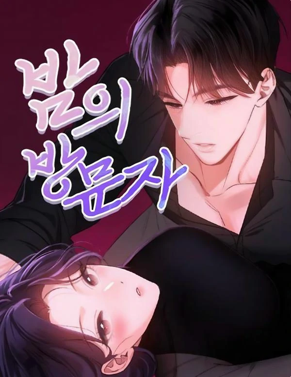 The Visitor of the Night