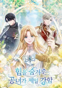 Even If She Hides Her Power , The Noble Lady Is Strongest Even If She Hides Her Power , The Noble Lady Is Strongest