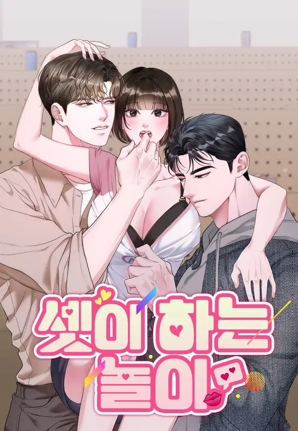The Threesome Game The Threesome Game