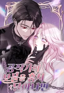 Jangan Mencuri Jangan Mencuri