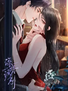 Seduction Full of Love Seduction Full of Love