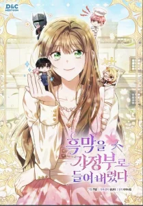 I Took The Villain As a Housekeeper