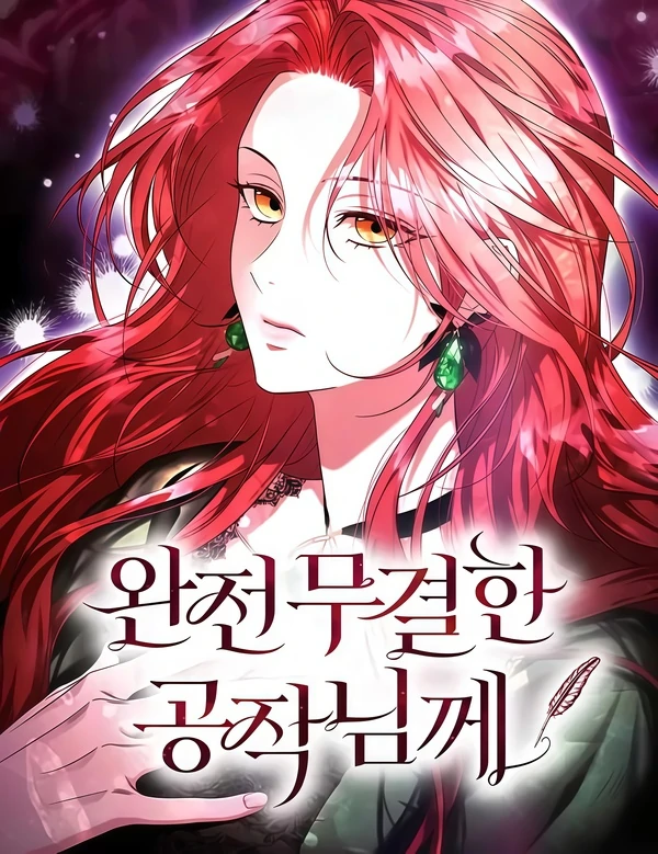 Kepada Duke Yang Sempurna