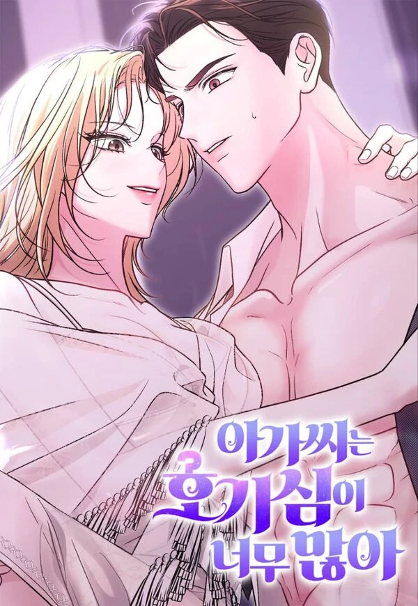 The Young Lady Is Very Curious